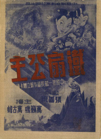 国产亚洲精品va在线